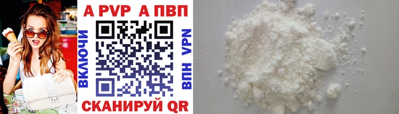 Купить наркотик Мантурово Cocaine  МДМА  A-PVP  Бошки Шишки  ГАШИШ  Мефедрон 
