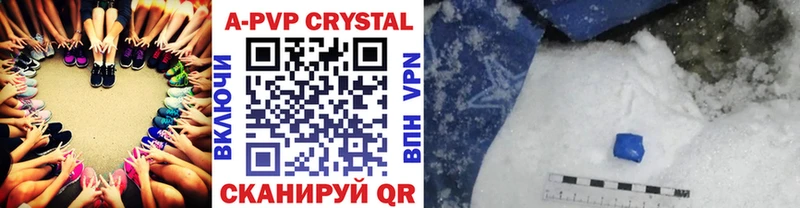 что такое наркотик  Мантурово  A PVP крисы CK 