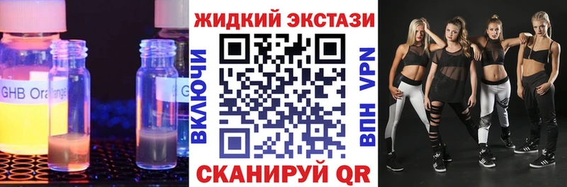 где купить наркоту  omg как зайти  Бутират буратино  Мантурово 