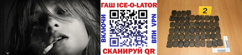 купить наркотики сайты  Мантурово  Гашиш убойный 