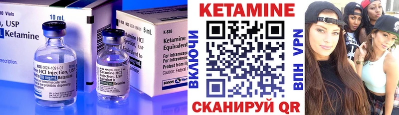 где продают   Мантурово  Кетамин ketamine 