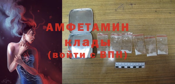 apvp Киселёвск