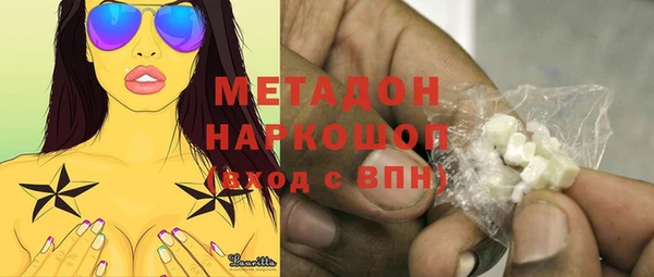 каннабис Балахна