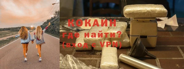 мефедрон Баксан