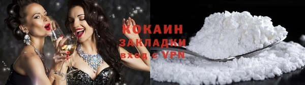 каннабис Балахна