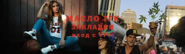 мефедрон Баксан