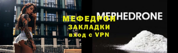 ALPHA-PVP Балабаново