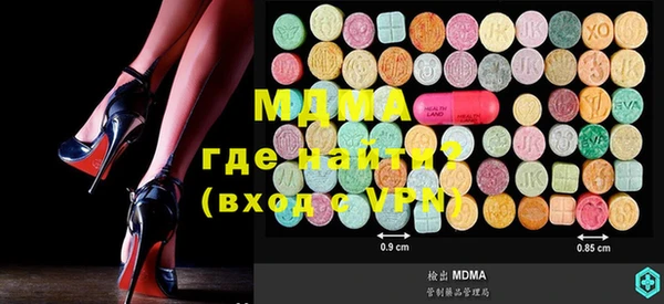 ALPHA-PVP Балабаново