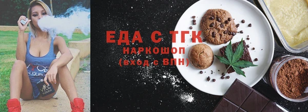 мефедрон Баксан