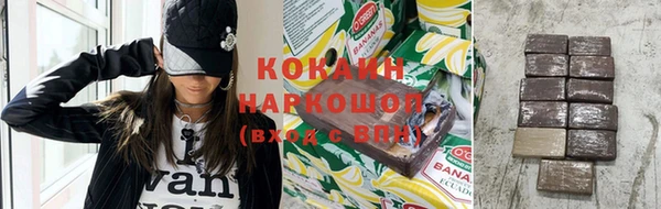 ALPHA-PVP Балабаново