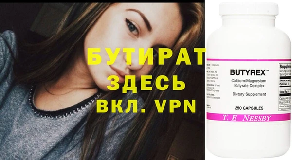 apvp Киселёвск