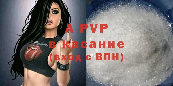 ALPHA-PVP Балабаново