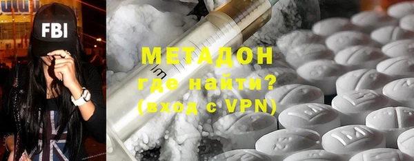 ALPHA-PVP Балабаново