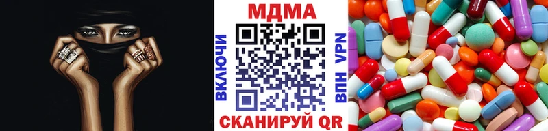 MDMA молли  Мантурово 