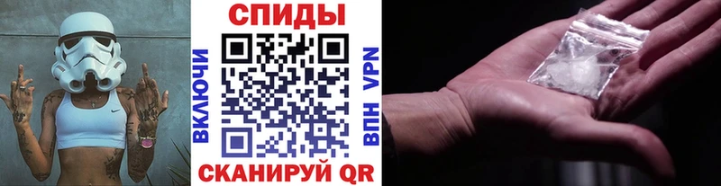 МЕТАМФЕТАМИН витя  Мантурово 