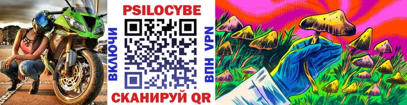 Галлюциногенные грибы GOLDEN TEACHER магазин продажи наркотиков Мантурово